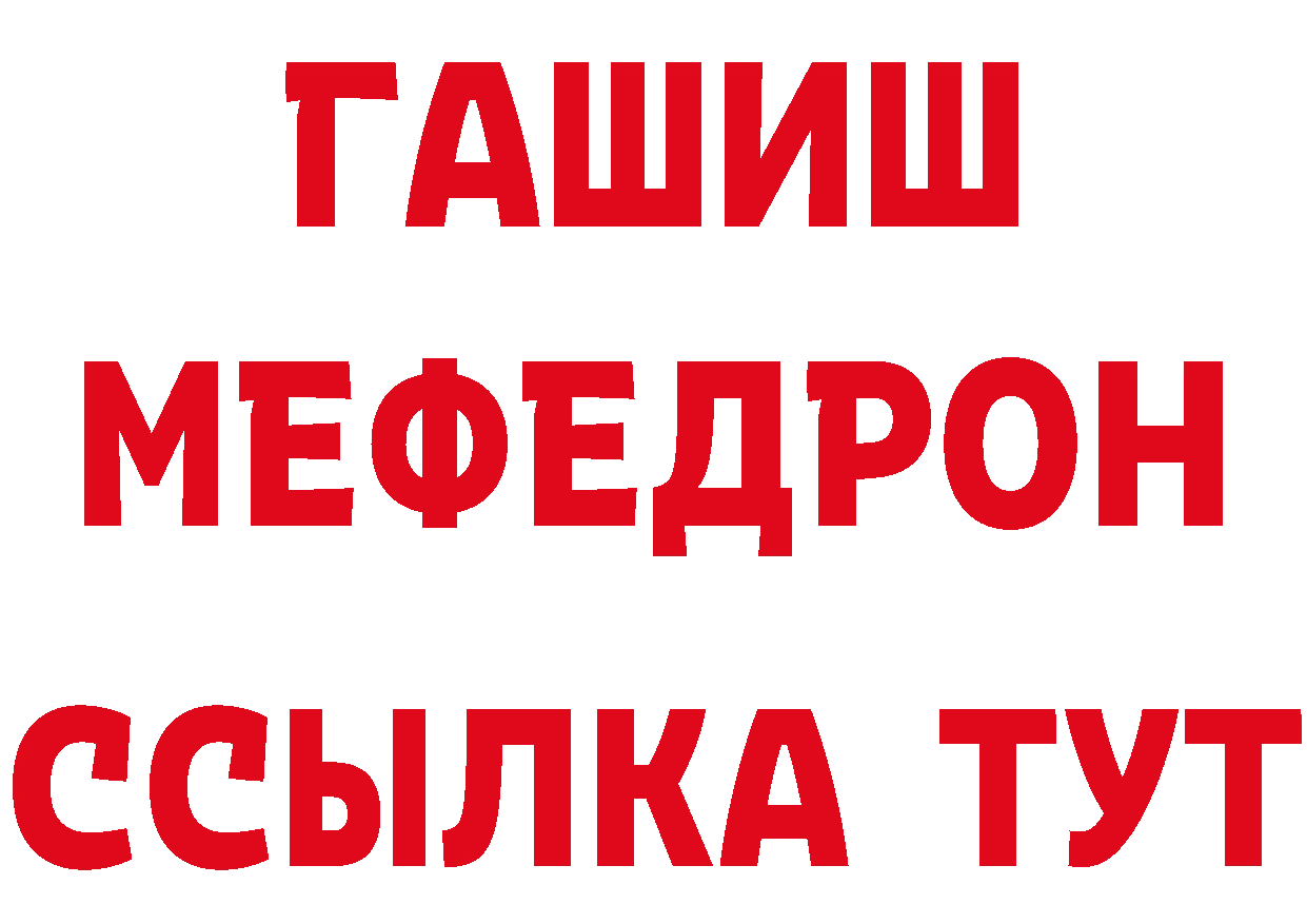 Амфетамин Розовый онион нарко площадка MEGA Красный Холм